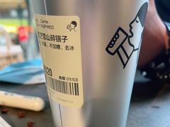 -喜茶(广州北京路惠福东店)