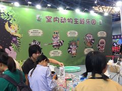 -东浩兰生上海世博展览馆