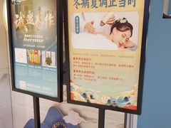 -锦艾·推拿艾灸&疗愈SPA(时代天街空中花园店)