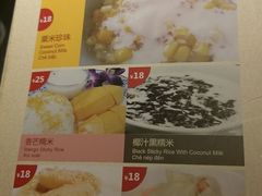 菜单-大头虾越式风味餐厅(光明广场店)