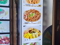 菜单-长兴菜馆(高桥店)