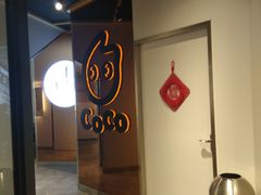-CoCo都可(燕塘店)