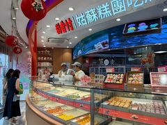 -稻香村(观前街店)