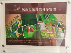 -金隅凤山酒店