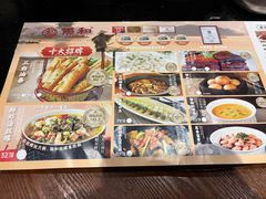 -锡和无锡菜·三白油条(景丽苑店)