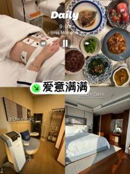 -圣贝拉母婴护理中心(广州瑰丽店)