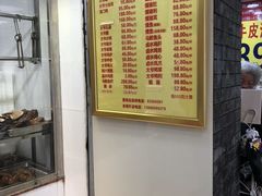 -周生记太爷鸡(文明路店)