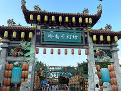 -广州融创文旅城