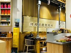 -金会长自助海鲜·烤肉(人民广场店)