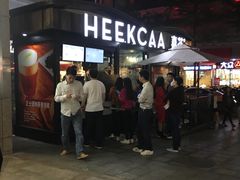 门面-喜茶(中山利和新地店)