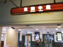 -环球港-停车场