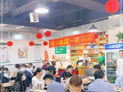 大堂-肖家饸饹面总店(郑州总店)