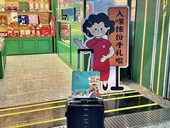 -良枫友信(陈家祠店)