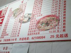 -黄阿姨锅贴大王(万航渡路店)