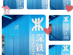-车公庙(地铁站)