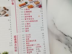 菜单-傣妹火锅(狮子桥店)