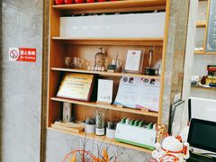 -BONBON BAKERY