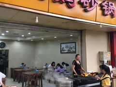 门面-沈妈砂锅(光华村店)