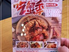 -回·龙虾铺·盆盆蟹·烧烤大排档(回龙观店)