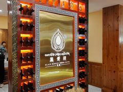 -黑青稞庄园·新式藏餐·牦牛肉汤锅(新都桥店)