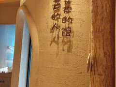 -有才叔的小馆(高新咖啡街区店)