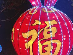 -台儿庄古城