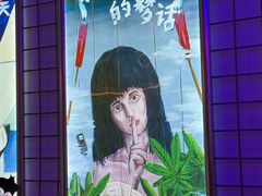 -移动谜城·大笨象密室逃脱(五棵松店)