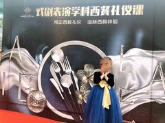 -爱德米乐艺术学院(西宸天街校区)