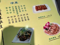 -西德顺爆肚王