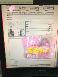 -北京俪婴妇产医院(朝阳大悦城店)