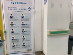 -佑贝儿科(西大街店)