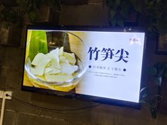 -竹鲜笙全竹宴(国色天香店)