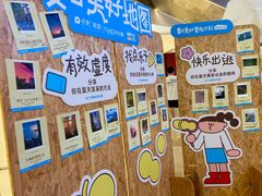 -广州保利时光里(建设大马路店)