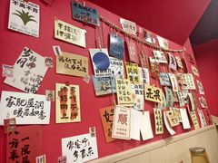 -听涛雅苑百味饺子老家菜馆