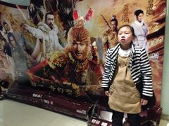 iphone_upload_pic-奥斯卡升龙国际影城(RealD Cinema)