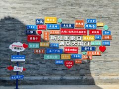 -大境门景区