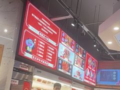 -袁记串串香(川师店)