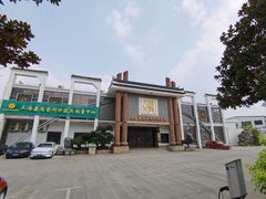-游龙石文化科普馆