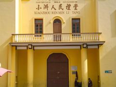 -小洲村