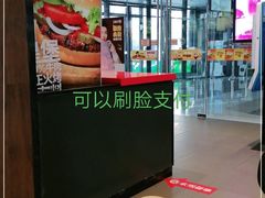 -汉堡王(华润五彩城店)
