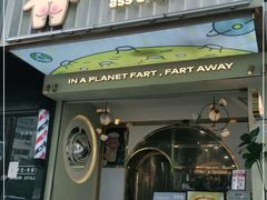 门面-茶力的小怪兽(梅林卓悦汇店)