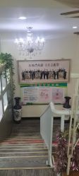 -天津健丽·去眼袋医疗美容机构