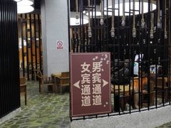 -丽池宫韩式汗蒸会馆(华灯坊店)