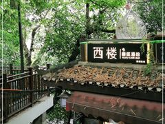 -磁器口古镇