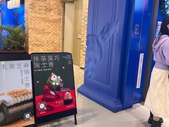 -the Roll'ING手作瑞士卷专门店(卓悦中心店)