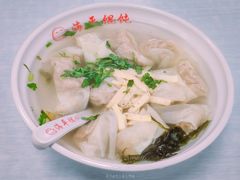 -海平馄饨(逍遥二路店)