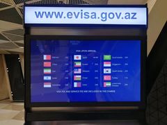 -盖达尔·阿利耶夫国际机场