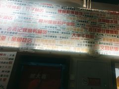 -螺大喜螺蛳粉火锅(雍和宫店)