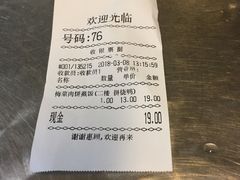 -大雄寿司(中华广场店)