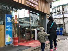 门面-朱洪元苏式面馆(绿宝广场店)